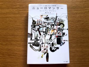 春にして君を離れ 感想 ミステリーの女王が手掛ける女性の内面とは 休日の本棚