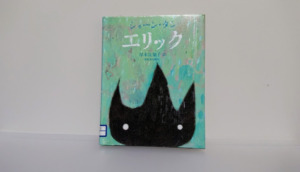 だいすき ぎゅっ ぎゅっ 感想 子ども達との大切なふれあいタイムを楽しんで 休日の本棚