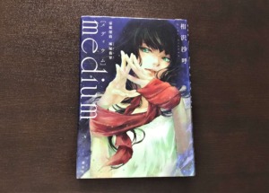 とりかへばや物語 感想 読まないなんてもったいない 一度失われてしまった幻の物語 休日の本棚